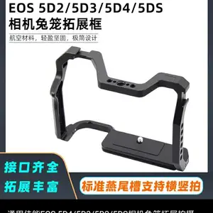 Клетка для 5d Mark 4, Хуҷанд