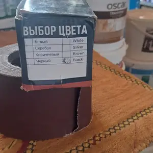Доводчик, Бохтар (Курган-Тюбе)