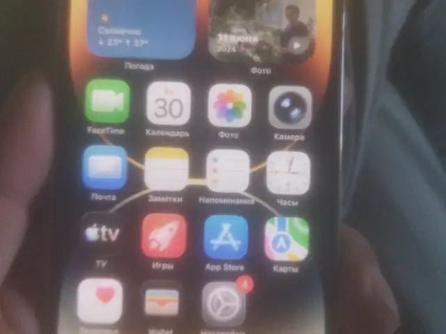 Apple iPhone 14 Pro, 128 gb, Gold, Панҷакент