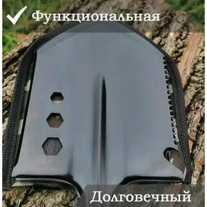 Лопата складная тактическая саперная сборная набор, Душанбе