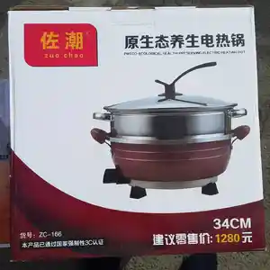 Казан 34CM, Душанбе