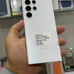 Samsung Galaxy S22Ultra 12/256GB White, Хуҷанд
