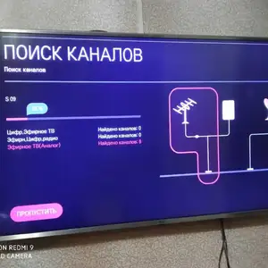 Телевизор, Душанбе
