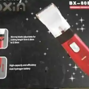 Триммер BX-8088, Душанбе