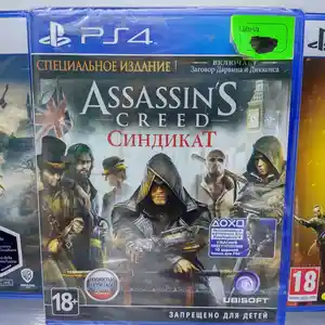 Игра Syndicate русская версия для Playstation 4, Душанбе