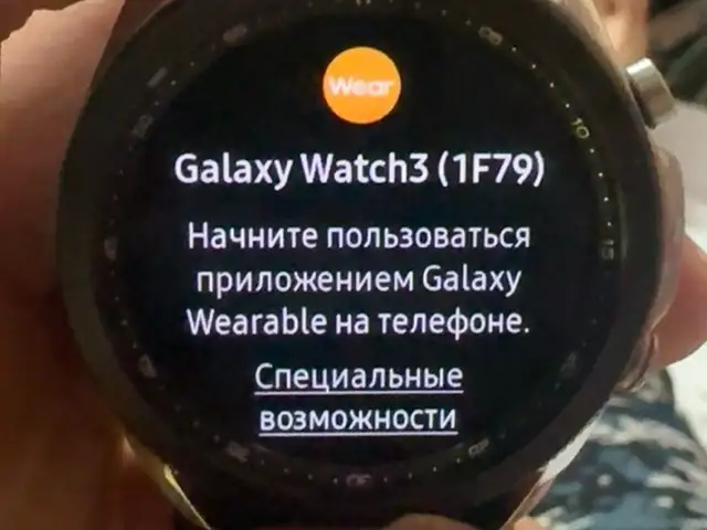 Смарт часы Galaxy Watch 3, Хуҷанд