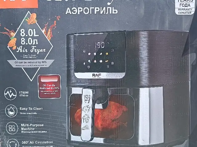 Мультиварка 8л, Душанбе