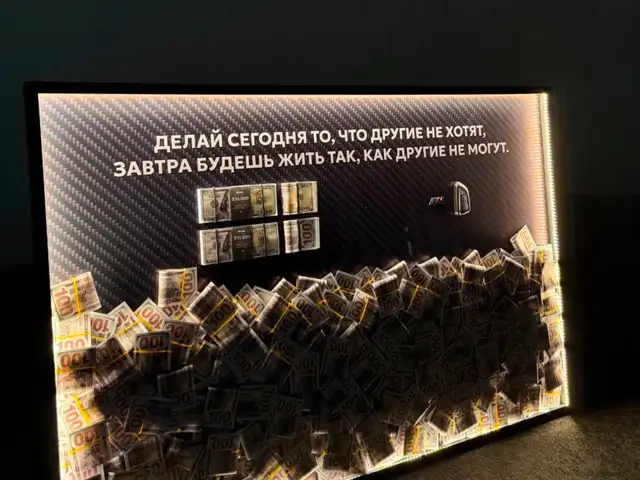 Декоративная картина с подсветкой / Мотивация и успех, Душанбе