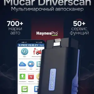 Автосканер Launch Driverscan PRO VII mucar ultra сканер Лаунч х431 PRO, Хуҷанд