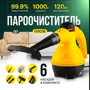Многофункциональный пароочиститель, Душанбе