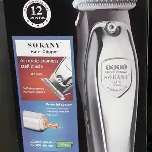 Триммер Sokany-1111, Душанбе