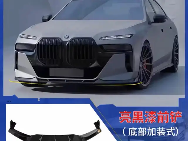 Обвесь губы парог спойлер для BMW G70, Душанбе