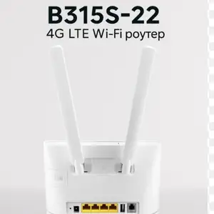 Wi-Fi ровтер B315, Хуҷанд