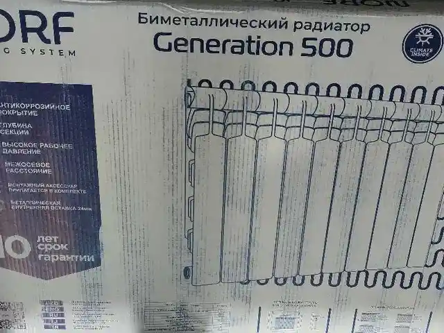 Отопление Norf, Душанбе