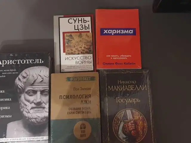 Книги, Хуҷанд