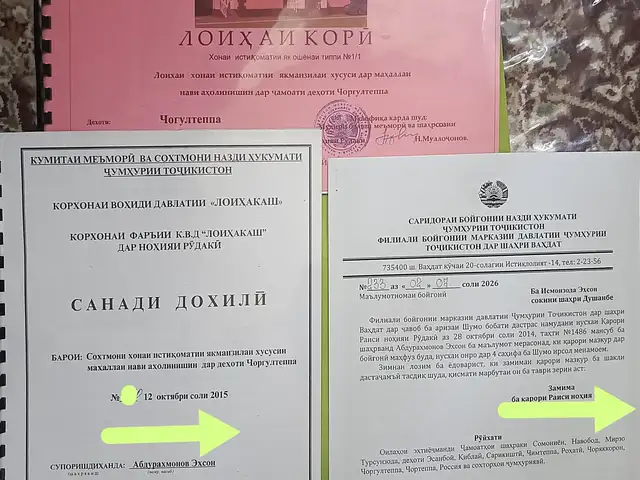 1 этажн. 2-комн. дом, 6 соток, Рудакй, Рудаки