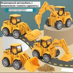 Детские Машинки для ремонта дарог, Бохтар (Курган-Тюбе)