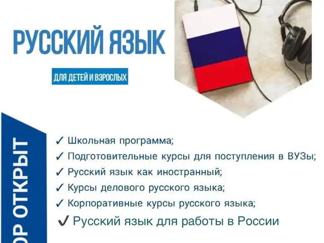 Омузиши забони руси, Душанбе