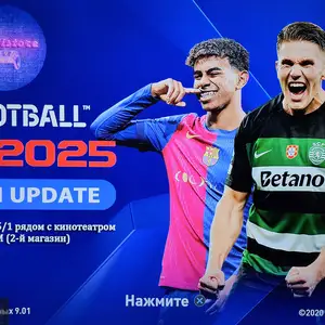 Игра PES 2025 зимный трансфер для PS-4 / 6.72 / 7.02 / 9.00 / 11.00 / 13.00 /, Душанбе