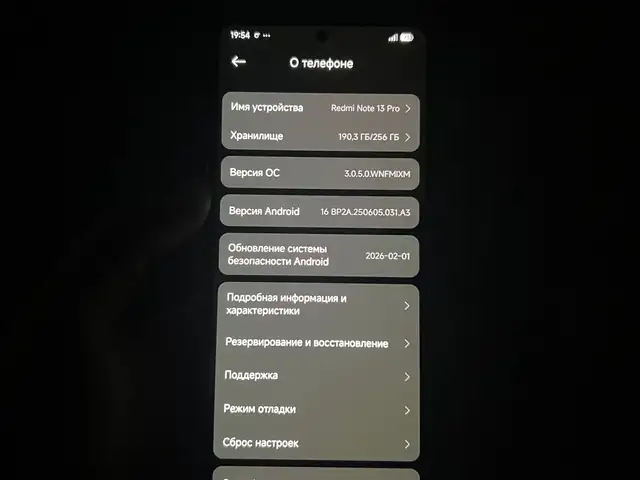 Xiaomi Redmi Note 13 Pro, Душанбе