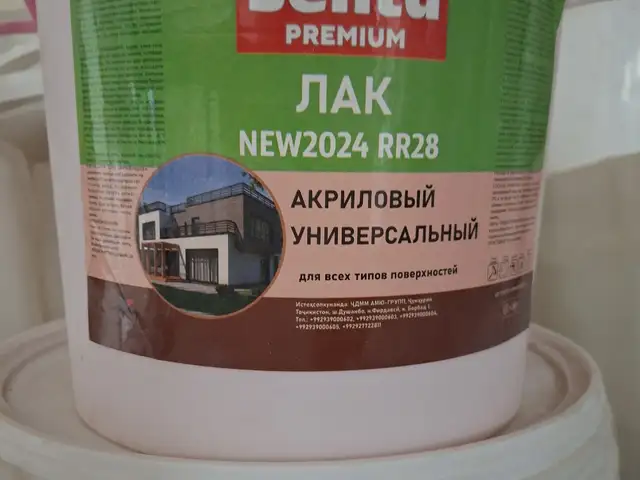 Лак акриловая, Душанбе