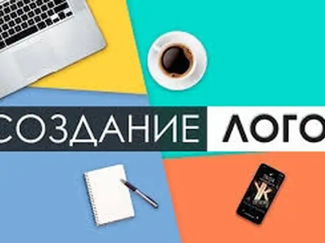Создание логотипов и фирменного стиля, Худжанд