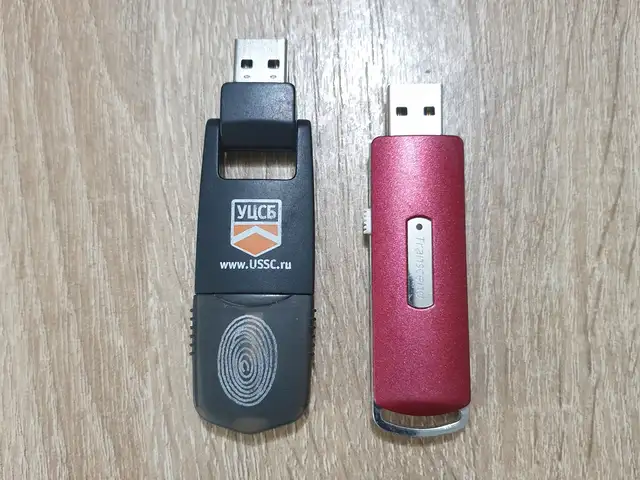 Флешки 1+1, Бохтар (Курган-Тюбе)
