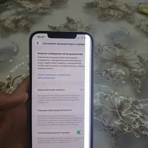 Apple iPhone 12 Pro Max, 256 gb, Gold, Душанбе