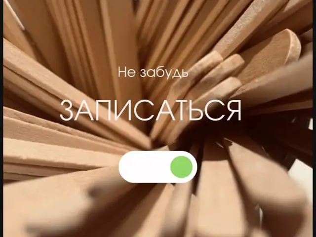 Услуги шугаринга, Хуҷанд
