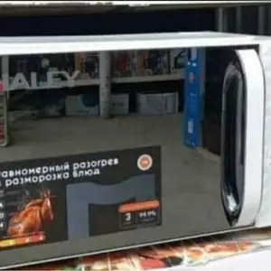 Микроволновая печь Haley, Душанбе
