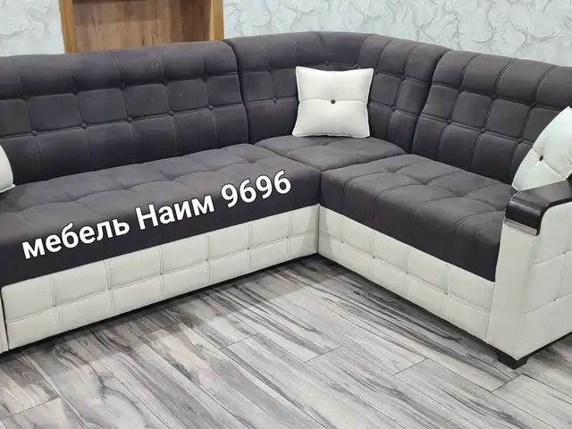 Диван уголок, Худжанд