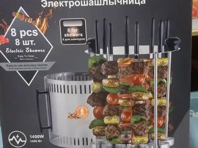 Электрошашлычница RAF, Душанбе