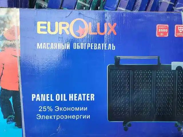 Масляный радиатор, Душанбе