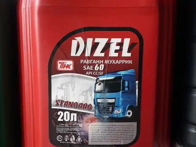 Масло Dizel SAE 60 20л, Душанбе