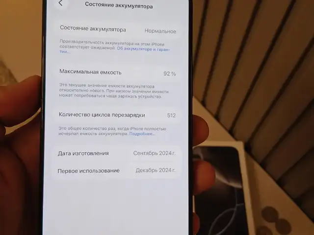 Apple iPhone 16 Pro Max, 256 gb, Black Titanium, Душанбе