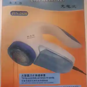 Аппарат для чистки катышек Lint Remover 4, Душанбе