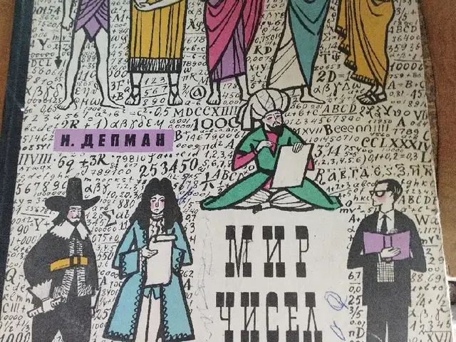 Книга Мир Чисел, Душанбе