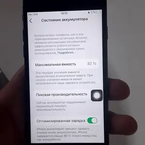 Apple iPhone 7, 128 gb, Файзобод