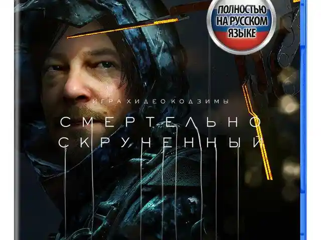 Игра Death standing для PS-4 / 6.72 / 9.00 / 11.00 / 11.52 / 12.02 / 13.00 /, Душанбе