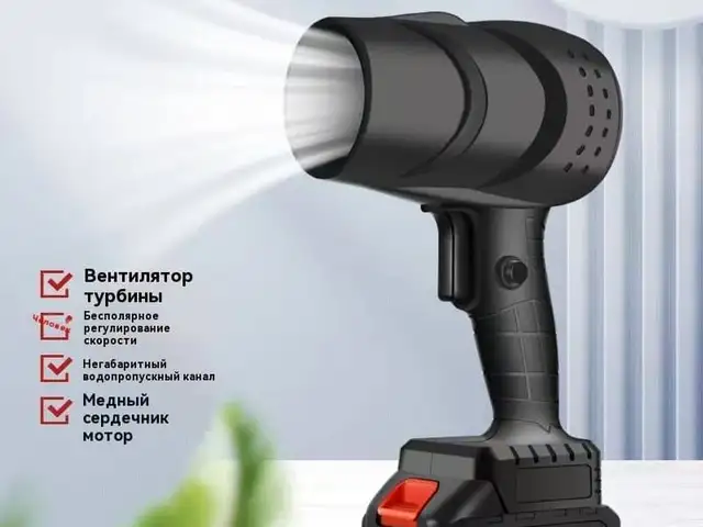 Штормовой турбовентилятор для работы, Душанбе