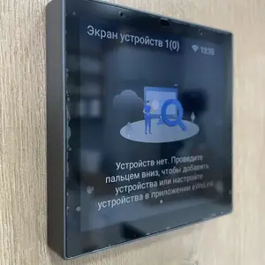 Умная панель Sonoff NSPanel PRO, Душанбе