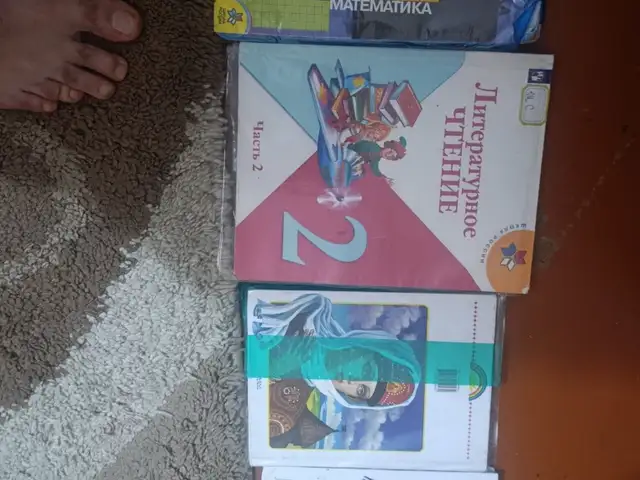 Книги, Душанбе