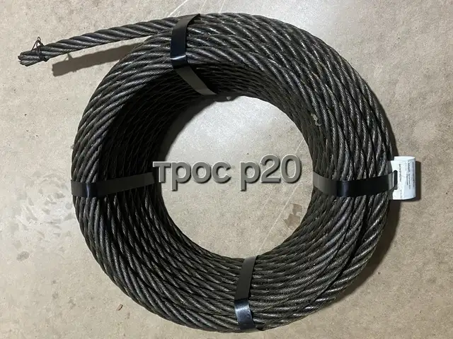 Трос р20, Душанбе