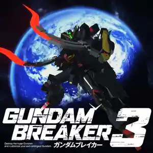 Игра Gundam breaker 3 для PS-4 / 6.72 / 9.00 / 11.00 / 11.52 / 12.02 / 13.00 /, Душанбе