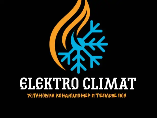 Услуги Электрика, Худжанд