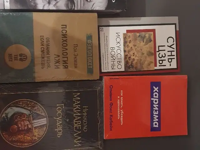 Книги, Худжанд