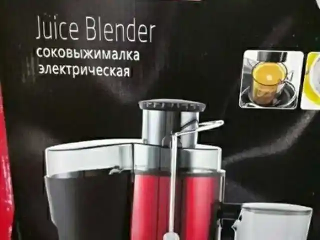 Соковыжималка, Душанбе