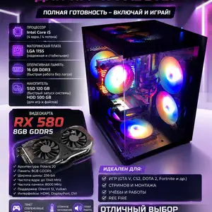 Процессор Intel Core i5-11400F, 16 ГБ оперативной памяти DDR4, монитор Panda с, Душанбе
