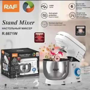 Планетарный миксер R6671W, 1100 Вт, Душанбе