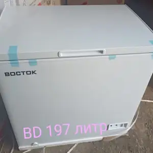 Морозильник Восток 208л, Душанбе